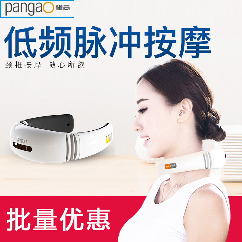 攀高颈椎按摩器肩颈披肩家用揉捏肩膀颈肩脖子颈部肩部电动按摩仪