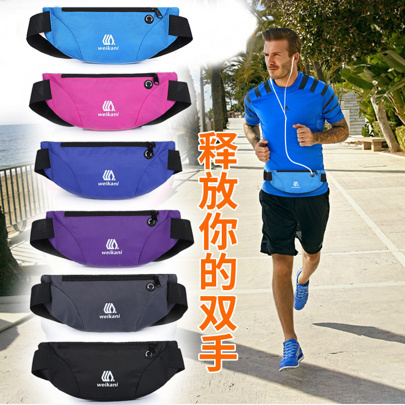 惟卡尼新品运动腰包跑步手机腰包户外骑行登山包防水小腰包|ms