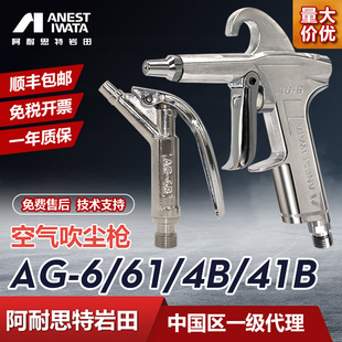 �ձ������Ӹ߉����m�� AG-6�m��������ô�����m��