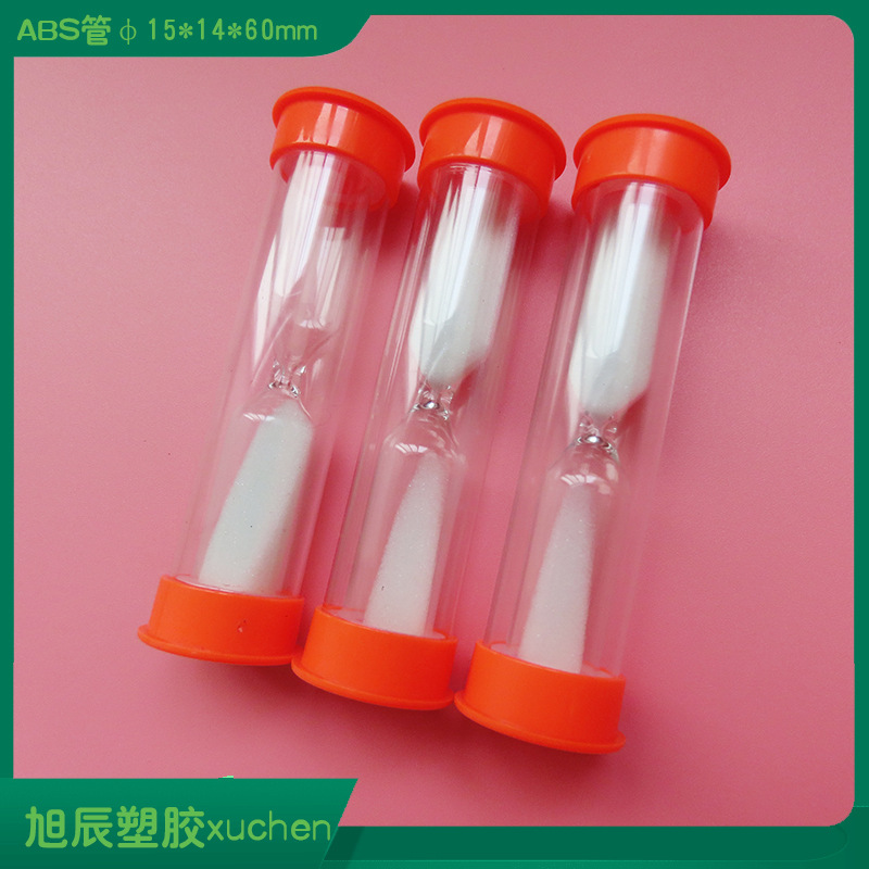 ABS塑料圆管高透明沙漏包装管ABS塑料沙漏配件包装15mm两头配盖
