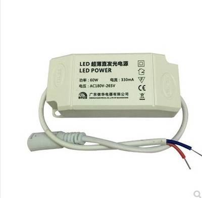 信华顺冠LED超薄直发光平板灯电源60W 330mA 恒流驱动电源整流器