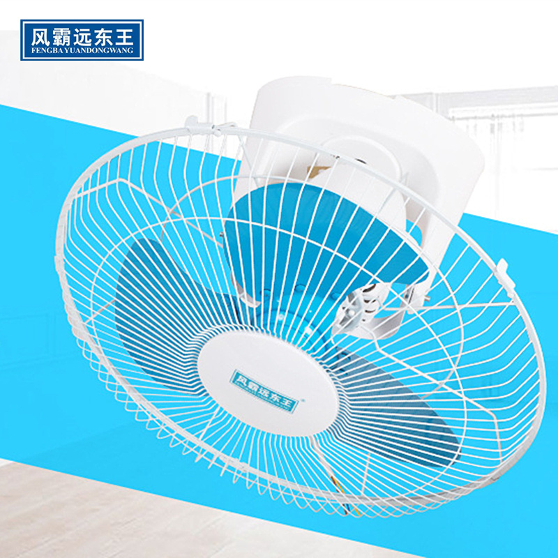 風霸遠東王樓頂扇16寸吸頂扇學校工程電風扇360搖頭家用宿舍400mm