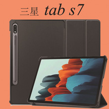 tab S8 tab S7ƽƤ  A8ƽ屣