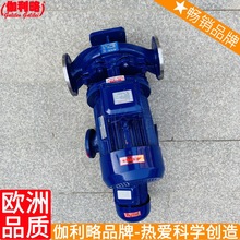 廣州五羊水泵廠 pf離心泵 保溫立式管道泵 鄂