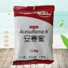 Acesulfame additive AK Sugar No sugar Low Calorie Low-calorie sugar substitutes Sweeteners Quality Assurance