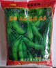 supply Fresh Edamame Garlic land use Garlic stubble pioneer Fresh in October,Large grain green skin right angle Edamame seed