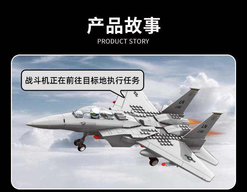 飞机系列_10.jpg