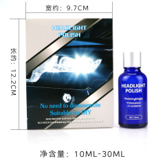 Car Headlight Repair Solution, Headlight Crystal Coating Restorer, Repair Agent, Tool Car Headlight Coating Restorer, Repair Agent