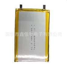 ȫ��AƷ3.7V656090�ۺ����о����5000MAH�ƶ���Դ�ɴ��ߴ��ܲ���