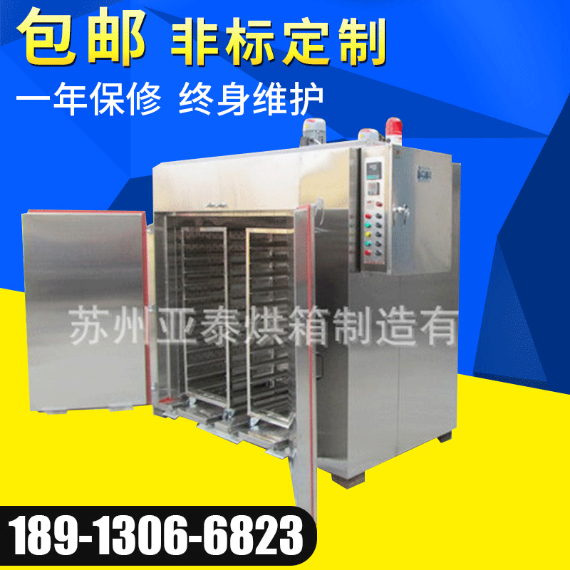 单晶硅无尘烘箱 单晶硅洁净烤箱 光伏行业洁净干燥箱热风循环烘箱