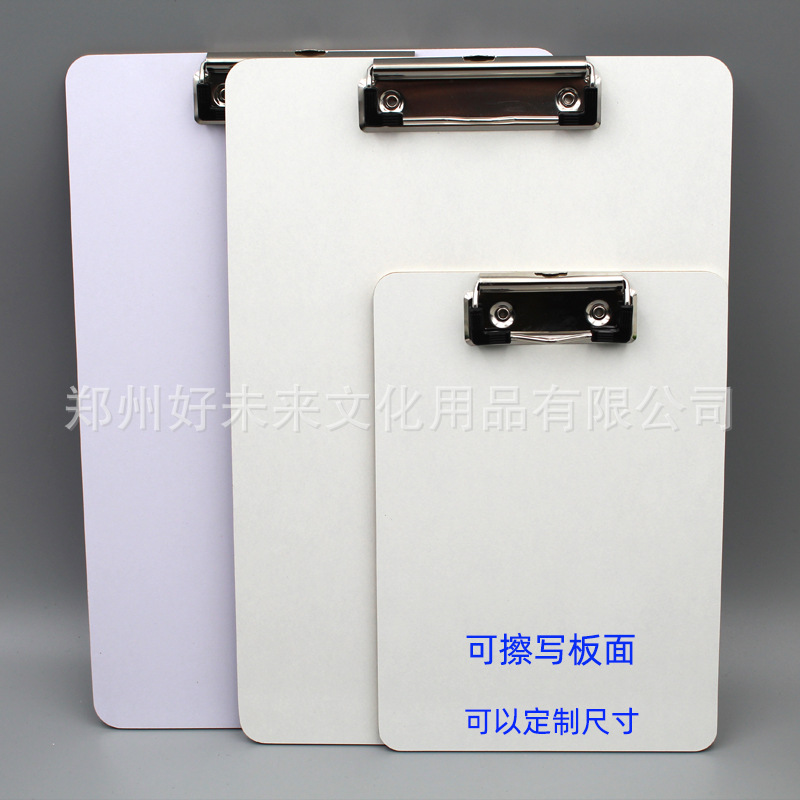 源头厂家 板夹可擦白板板面 记事写字垫板办公挂式创意文件木板夹