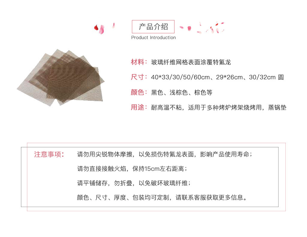 东裕-产品介绍22