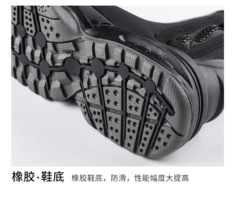 潜水靴_06.jpg