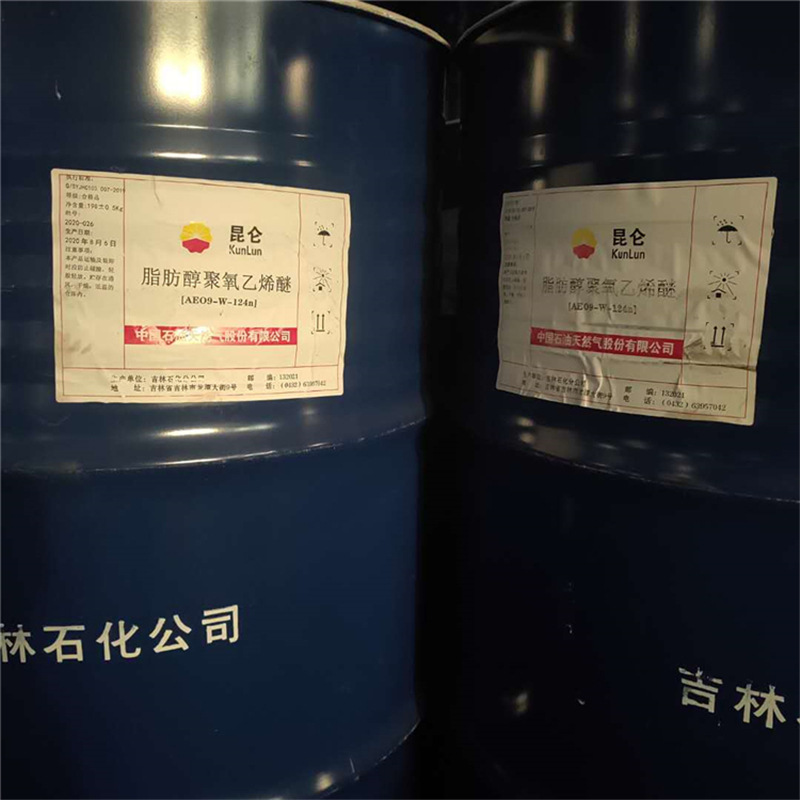 源头厂家批发脂肪醇聚氧乙烯醚作洗手洗衣沐浴洗衣粉 洗洁精AEO-9