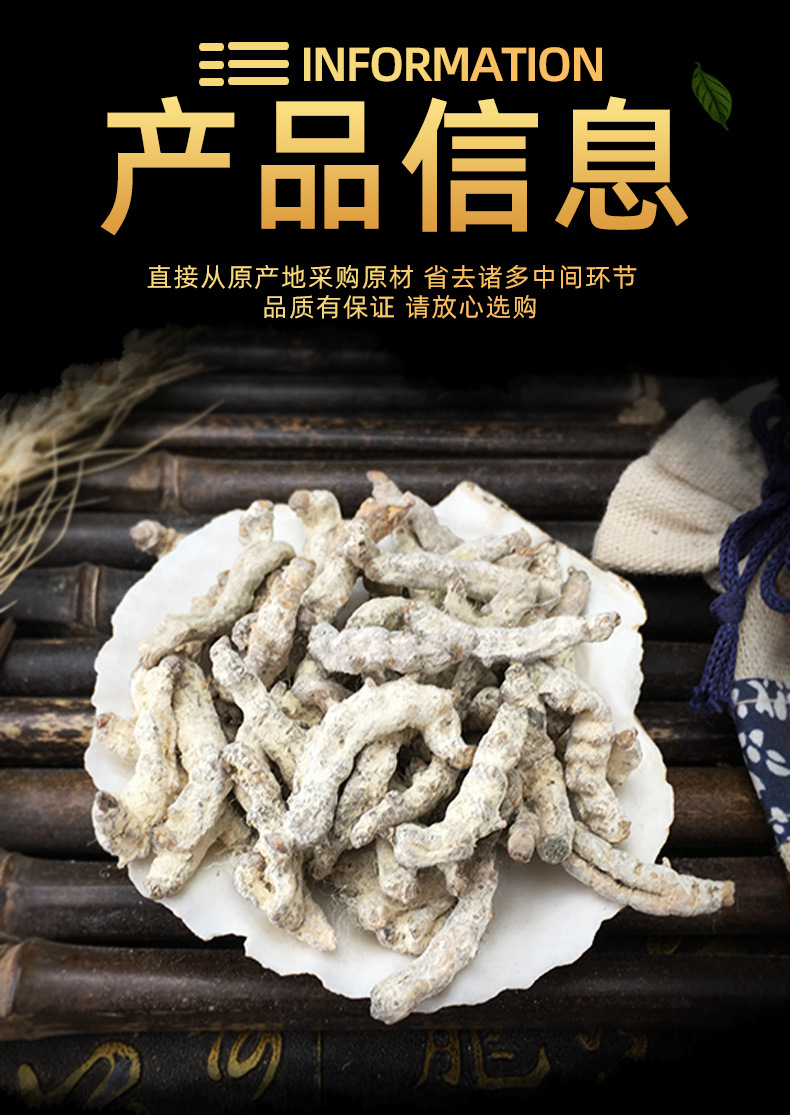 White Silkworm Jiang Can Dried Bombyx Batryticatus Bulk Chinese Herb 500g specifications