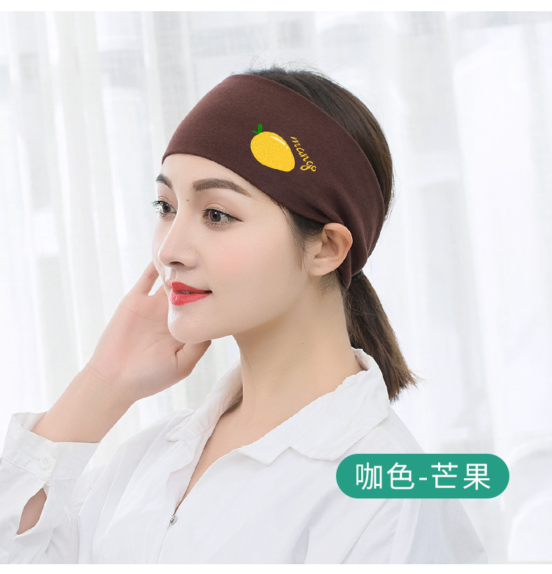 水果系列月子头巾_13.jpg