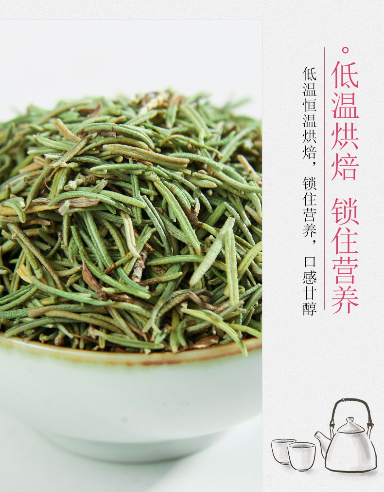 Rosemary Herbal Tea Loose Dried Leaves 500g Fresh Batch Clean Aromatic Culinary and Brewing Herb specifications