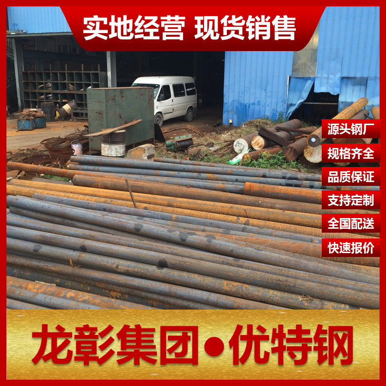 Q345b圆钢规格齐全厂家直销可切割零售Q345b圆钢实力供应商