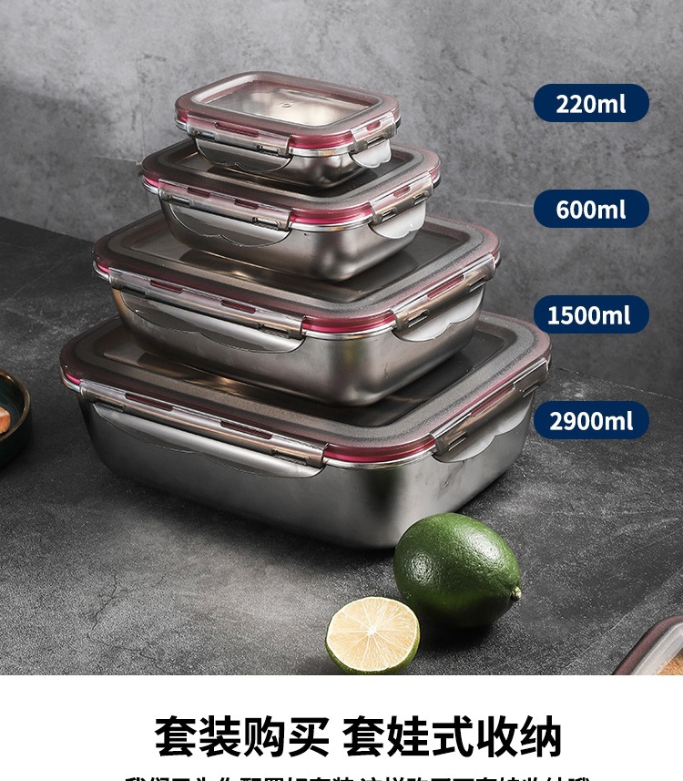 保鲜盒详情页_009