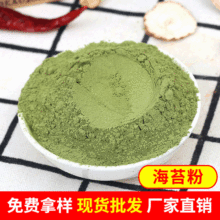 ���ʳƷ Óˮ��̦�� ��̦�{ζ�� ɸ��c���� �ຣ̦��