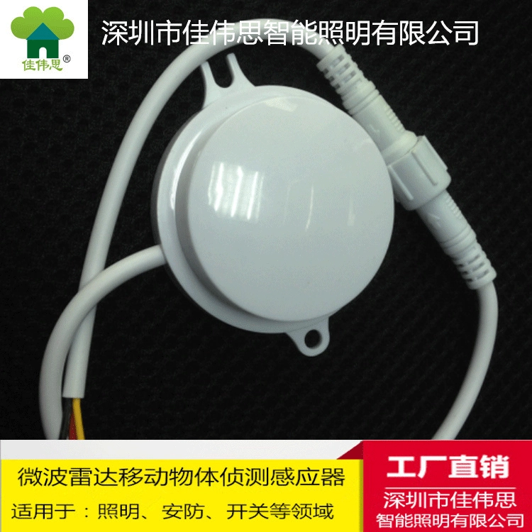 Индукционная LED качество уличный фонарь солнечная энергия