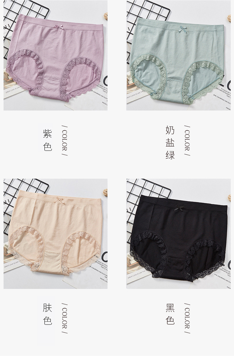 加肥加大码130-185斤 新款日系无缝高腰宽松孕妇裤石墨烯裆部内裤详情图12