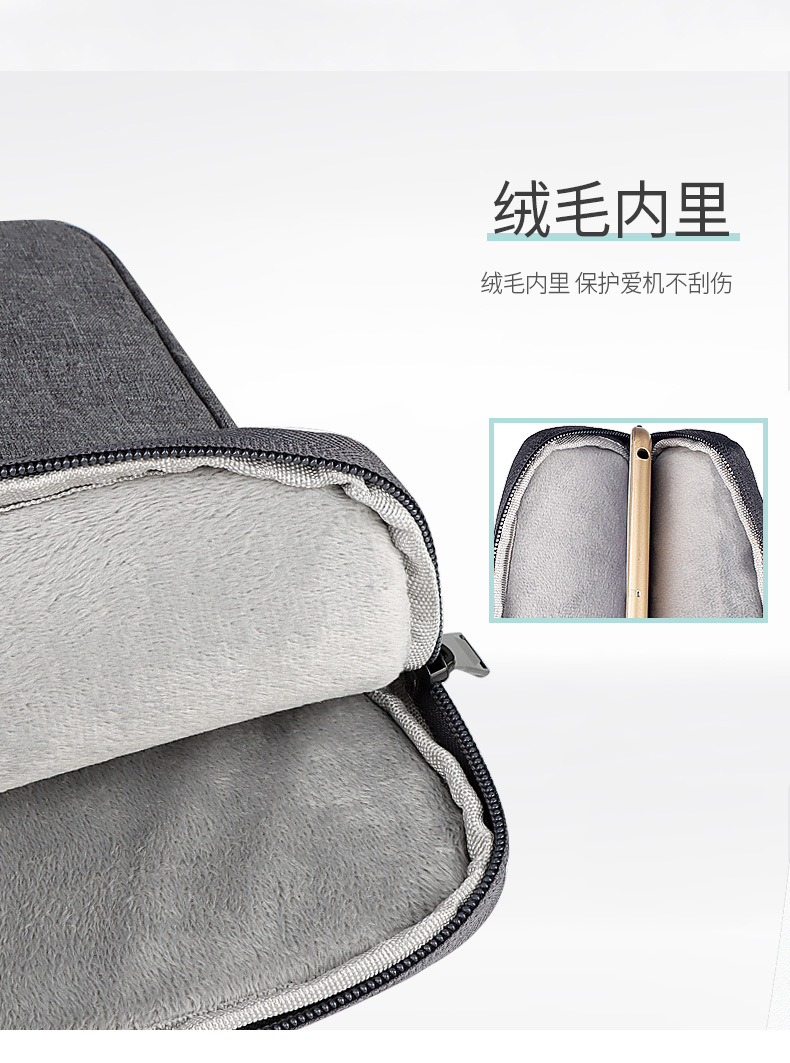 The inner liner of the ipad tablet bag is a portable storage bag suitable for business trips. It is light and thin and can be printed with a logo undefined