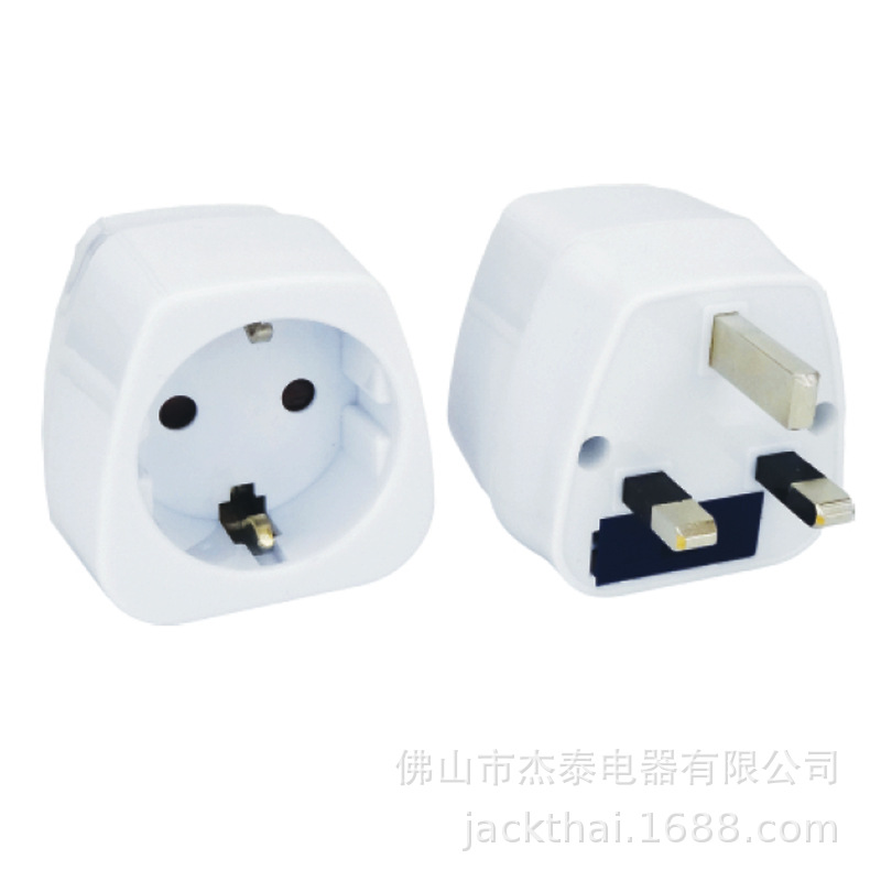 GERMANY TO UK TRAVEL ADAPTOR,葡萄牙转换英国插头,香港,西班牙
