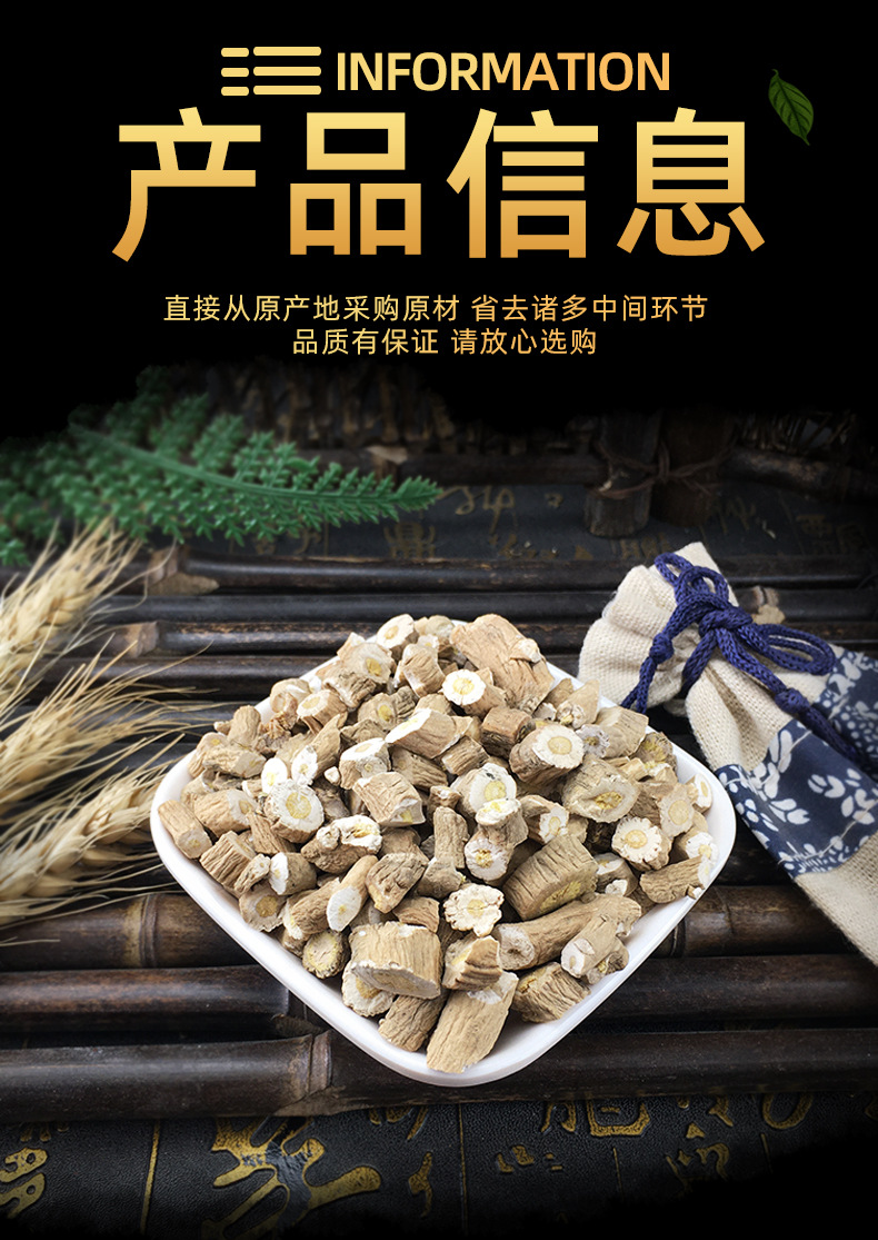 Ban Lan Gen Isatis Root Dried Herbal Slices 500g Bulk Traditional Chinese Herb specifications