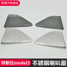 m˹model3bbȦƬ304P܇TȦ