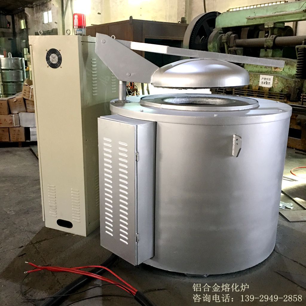 400公斤铝合金熔炉 铝锭熔化保温炉 废铝 餐厨废铝熔化炉