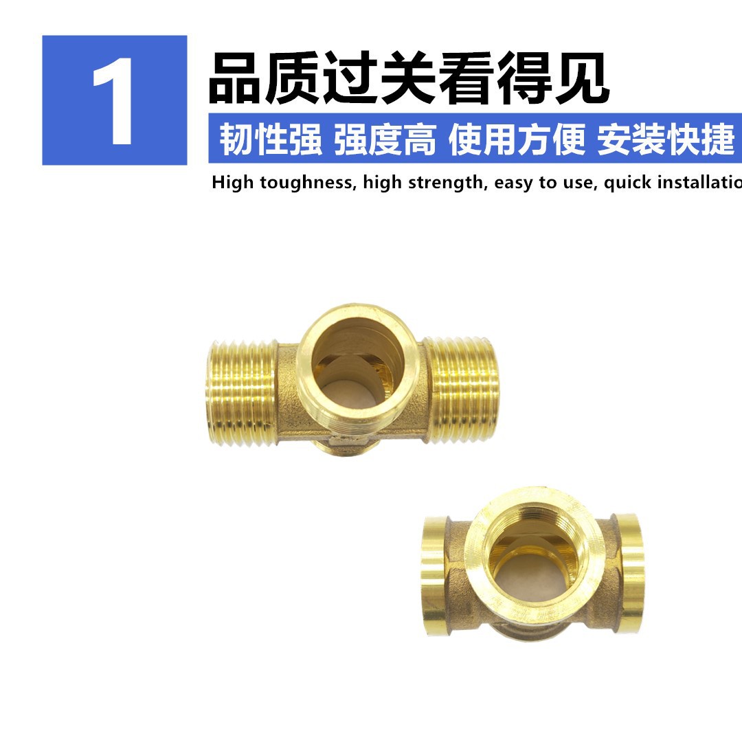 TJ-4通外丝详情2