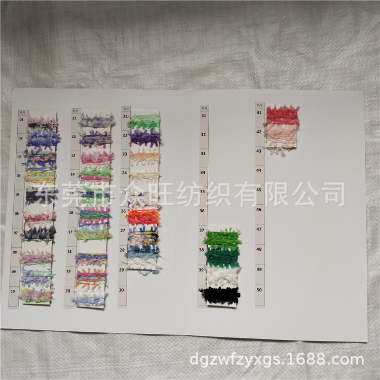 厂家直销进口段彩蝴蝶纱纸带纱春夏秋冬网红蝴蝶纱特种花式混纺纱