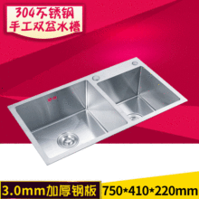 304/201���P�3MM�Ӻ� �ֹ�ˮ���p�ۏN��ϴ���� �N��ϴ��ˮ��