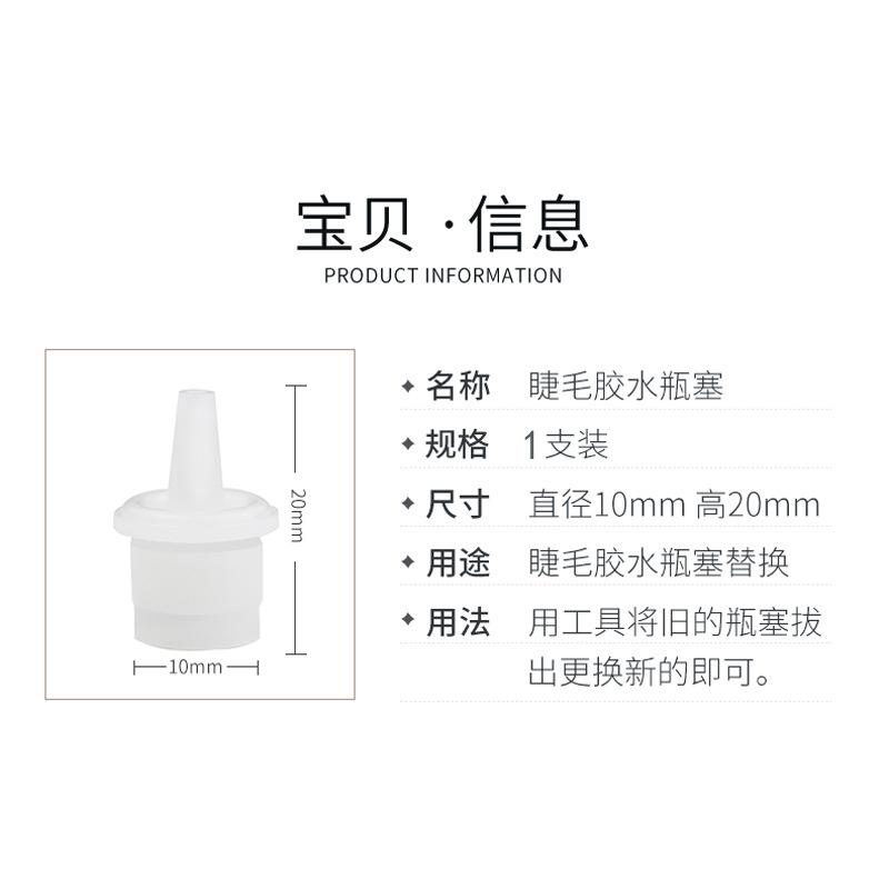 瓶口详情 (4).jpg