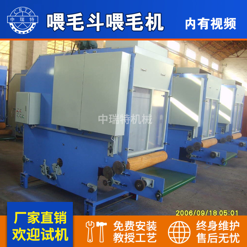 棉被喂料机上料机 给棉机喂毛斗 新型光电控制给棉箱 振动喂棉斗