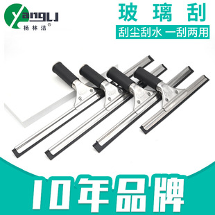 源头厂家批发不锈钢玻璃刮水器单面刮水刀桌面清理 擦窗器-阿里巴巴