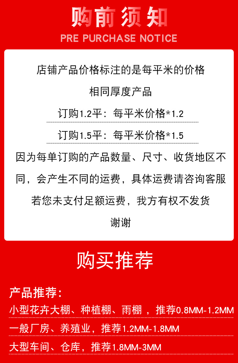 FRP波纹透明采光瓦阳光屋面采光板玻璃钢遮阳温室大棚阳光瓦详情1