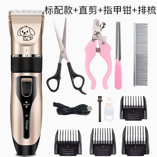 Manufacturer pet shaver, dog hair clipper, USB rechargeable pet hair clipper, pet shaver
