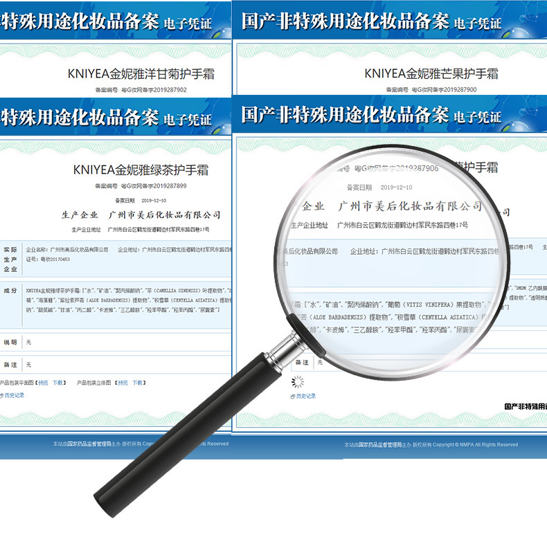十款手霜详情_23