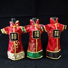 中式古典 锦缎酒瓶套 丝绸家居装饰品 厂家直销 [酒瓶套]