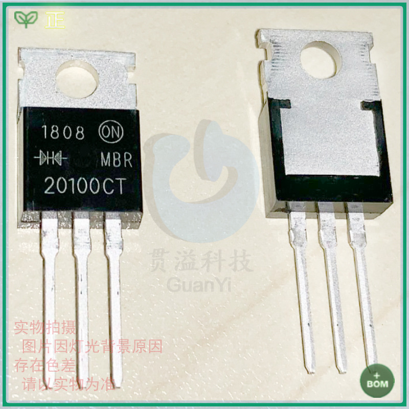 MBR2030CTTO-220-3L30V20A2W肖特基二管稳压高频家用电器专用