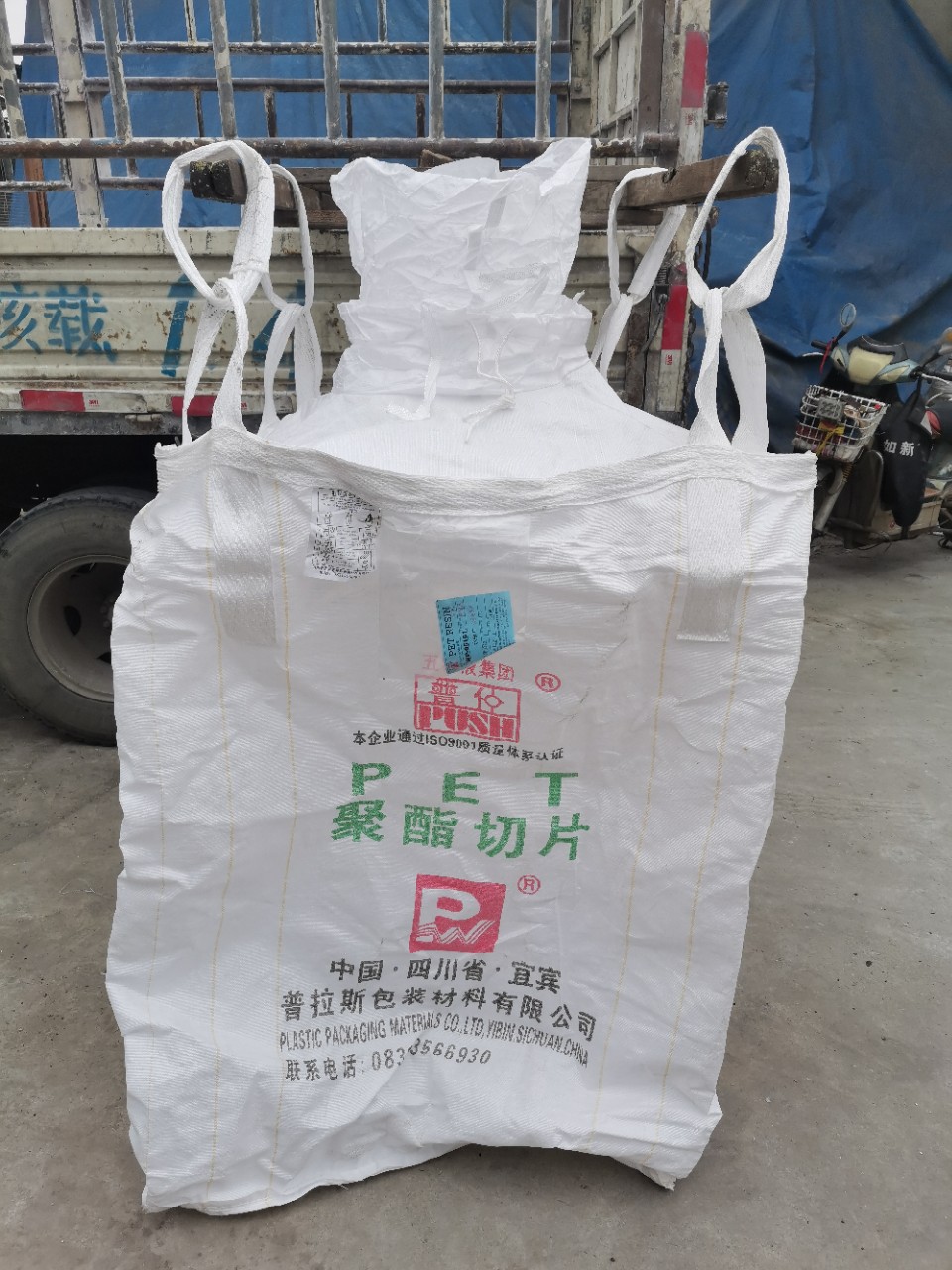 各个品牌旧切片吨包塑料编织太空袋桥梁预压吨袋防洪袋集装袋