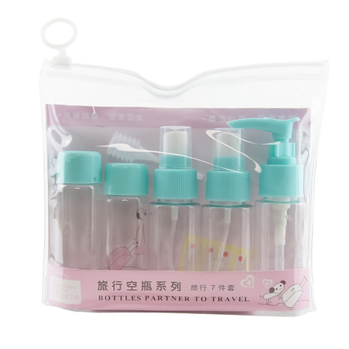 Travel cosmetics bottle, 7-piece bottle set, skin care product bottle, lotion bottle, cream bottle, spray bottle set