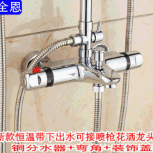 ̫��ܐa���y��ԡ���b �������^ˮ���^ 늟�ˮ����ԡ������ˮ�y