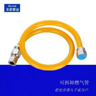 厂家波高13.5mm304不锈钢燃气管金属波纹管煤气管可埋墙穿孔管