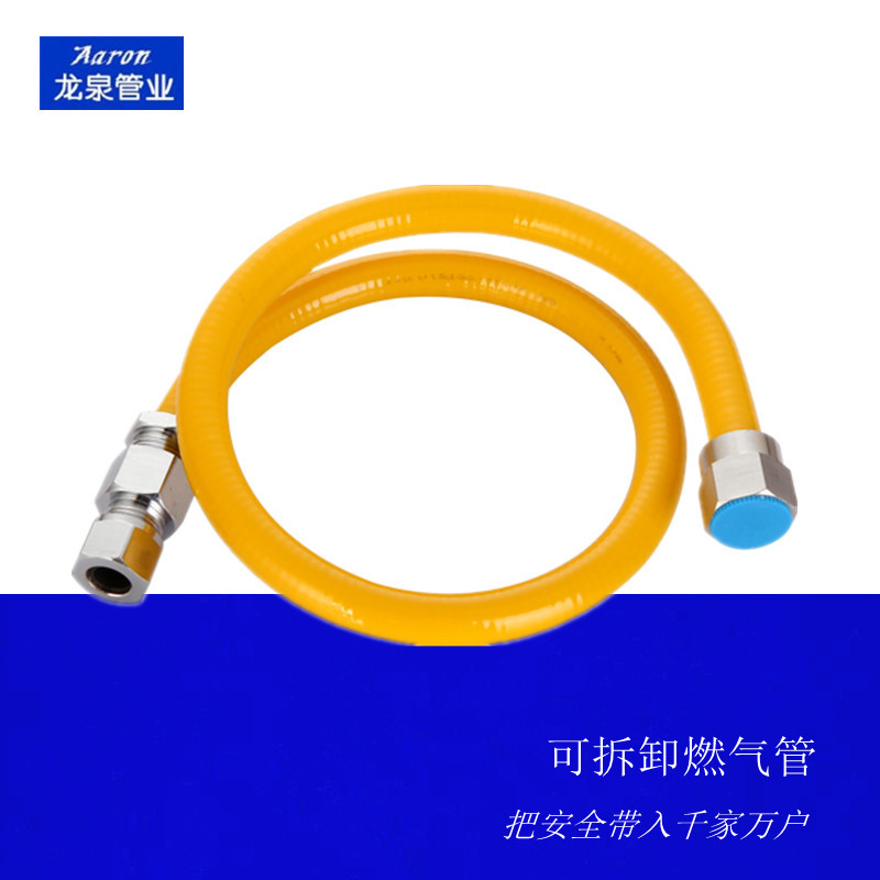 厂家波高13.5mm304不锈钢燃气管金属波纹管煤气管可埋墙穿孔管