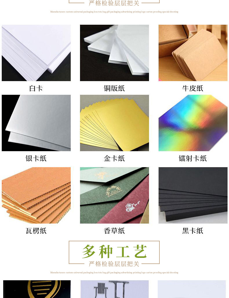 第一款定制-拷贝_09