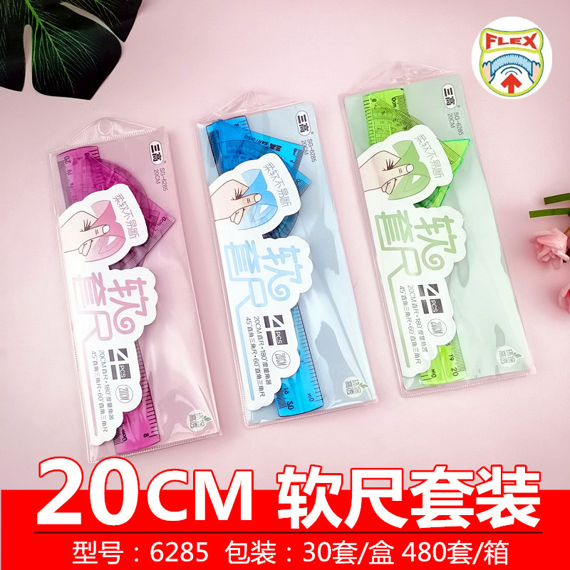 6285软套尺1副本