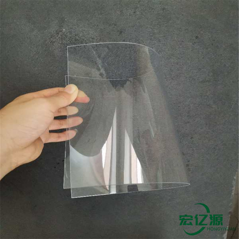 高透明PVC薄片塑料胶片硬质片A4相框片材防火阻燃双面保护膜pvc片